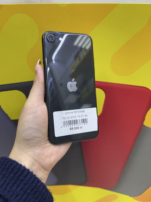 Продаются айфоны