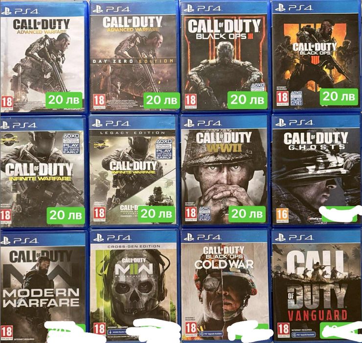 Playstation 4 / 5  Call of Duty всички игри