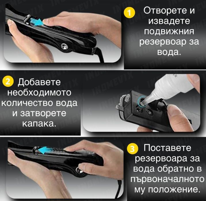 Професионална преса с пара  steampod за коса