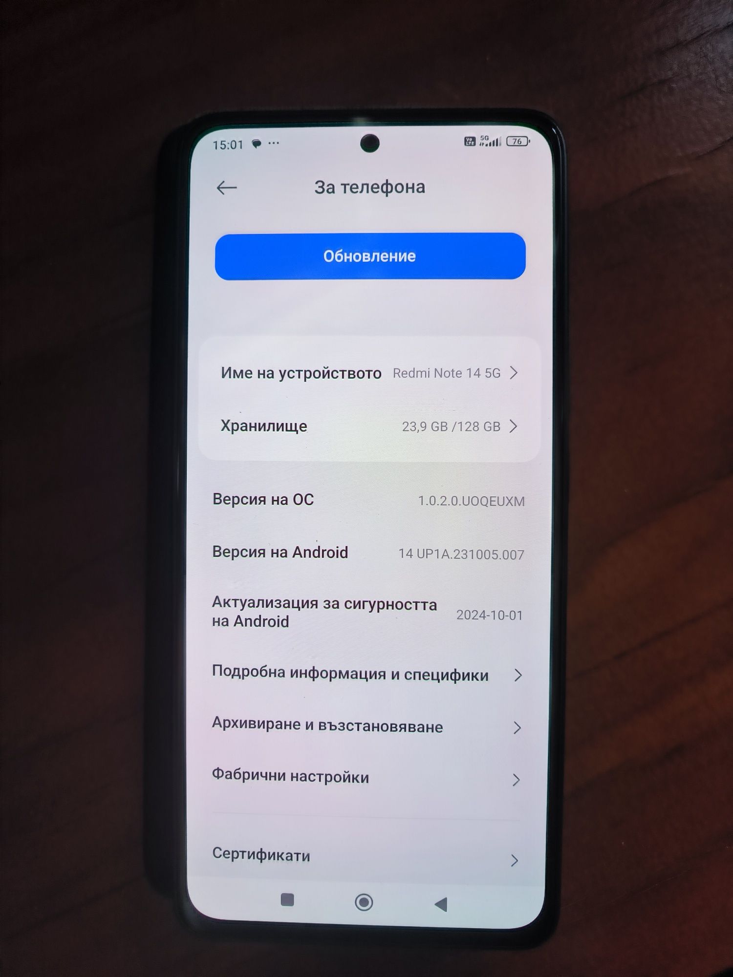 Xiaomi Redmi Note 14 5 G 6+2/128