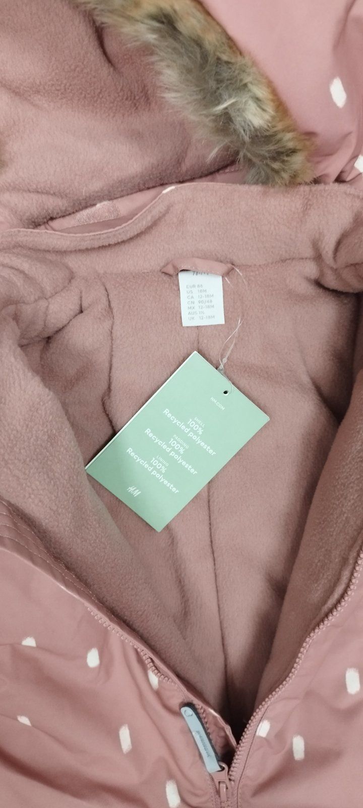 НОВ космонавт,H&M