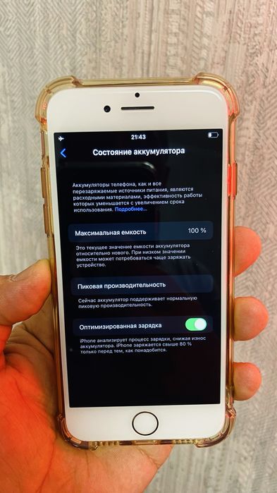 Продам iPhone 7  128gb