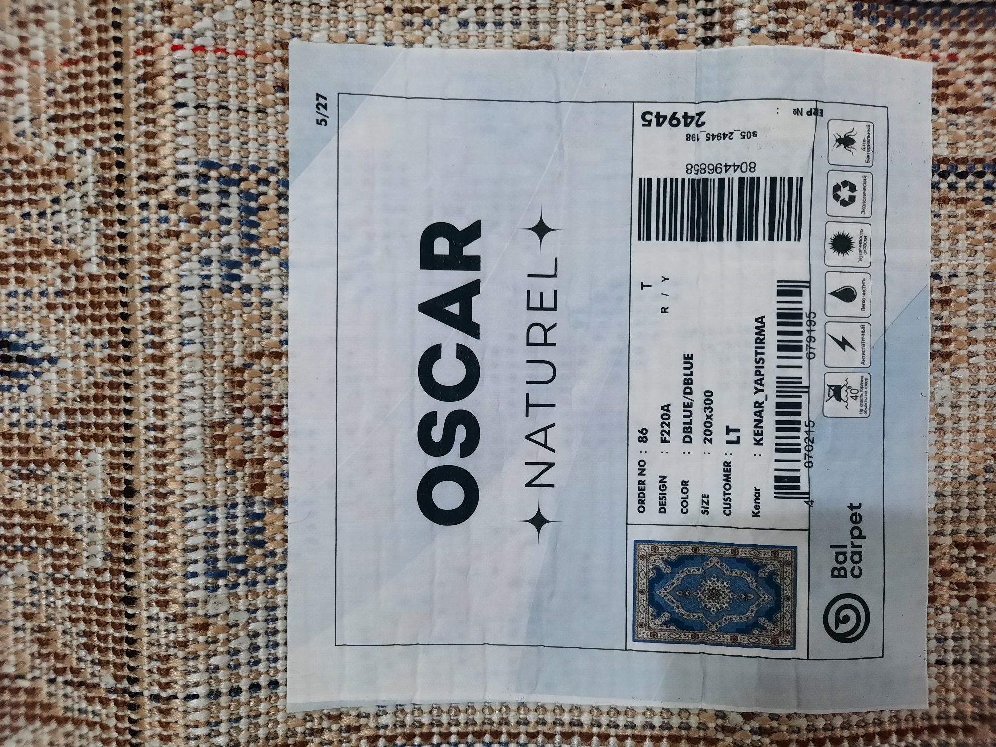 Ковёр новый хорошего качества 3 х 2м