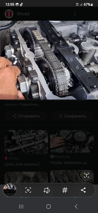 Treker 1.0 1.2 onix 1.0 grm metka qoyamiza