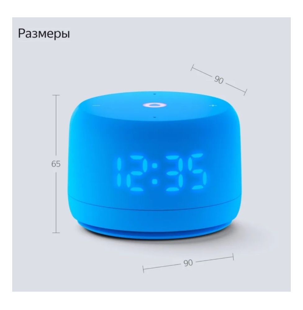 Яндекс станция Алиса Лайт 2