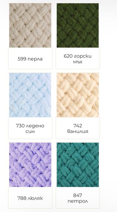 Ръчно плетени бебешки одеялца от Alize puffy