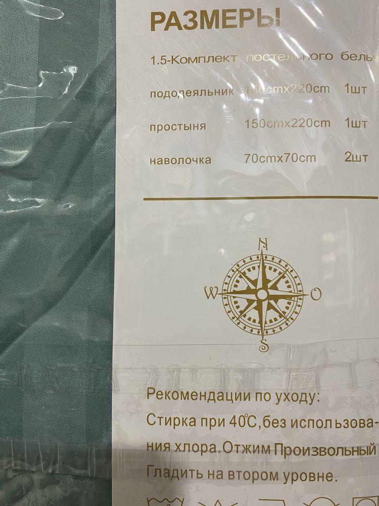 Постельное Белье Страйп-Сатин распродажа!!!