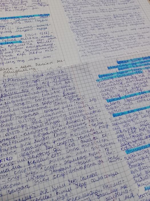 Пишу конспект. Конспект жазамын