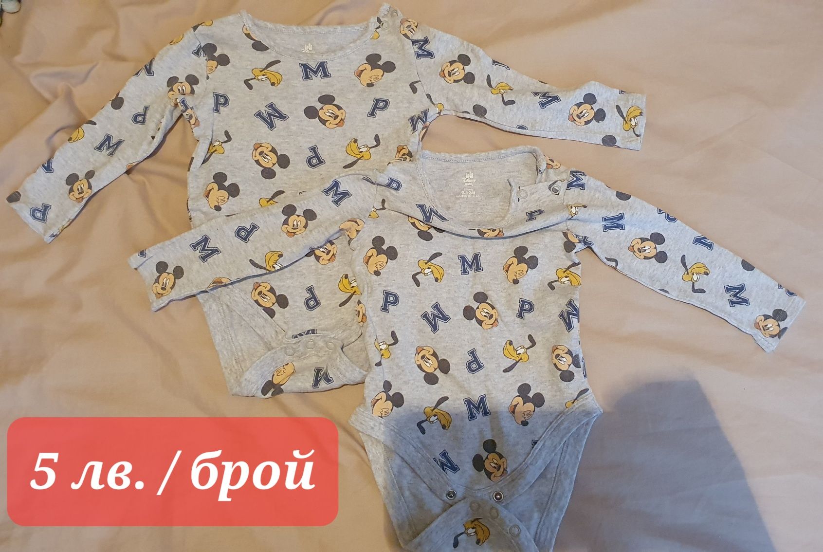 Продавам бебешки дрехи английски марки 3-6 м.