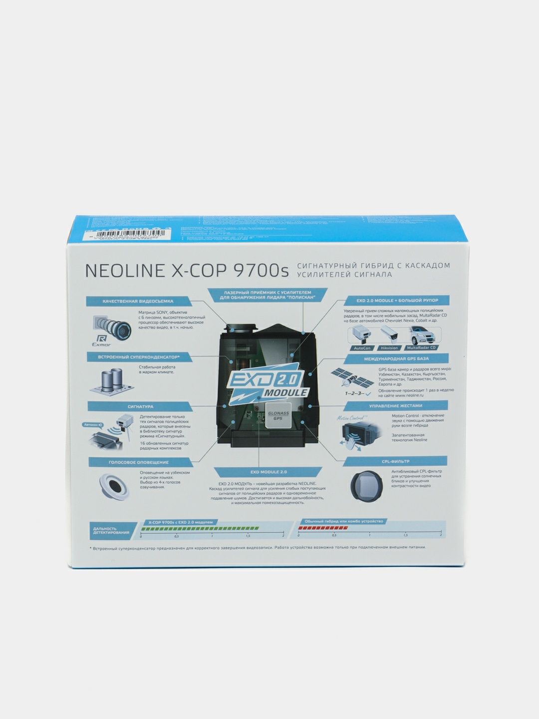 NEOLINE X-COP 9700s Gibrid