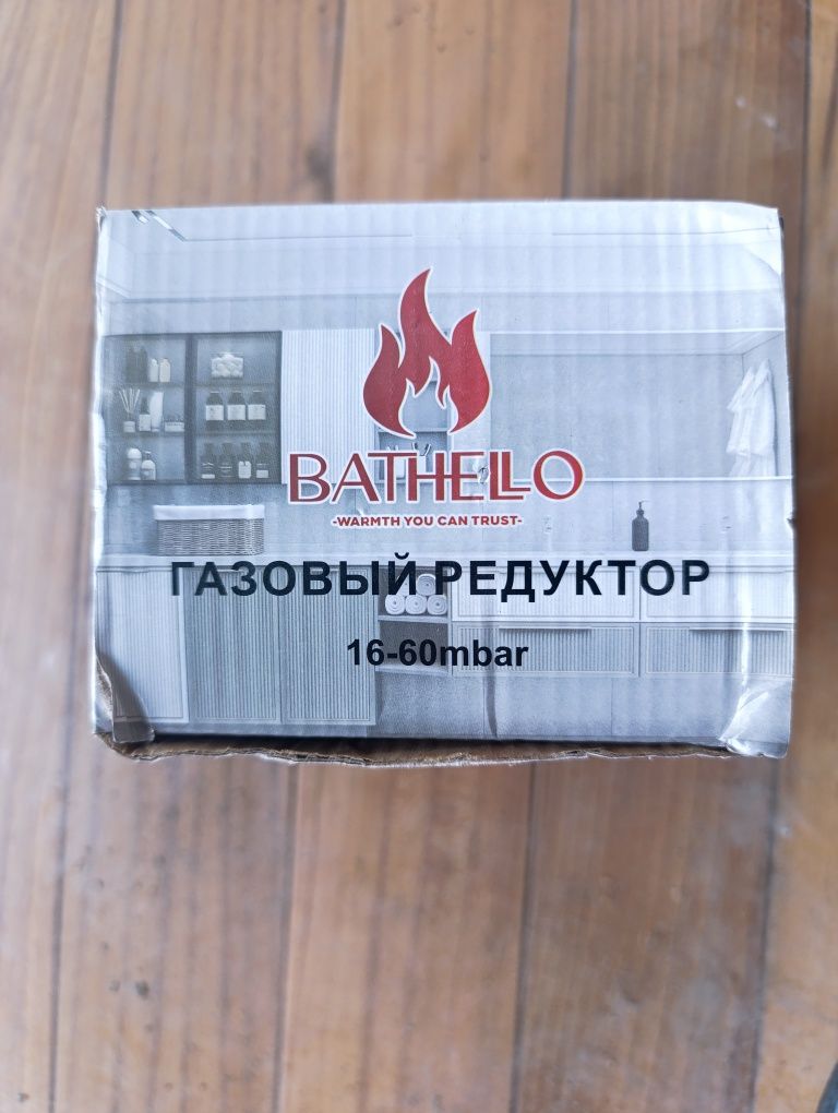 Газовый редуктор
