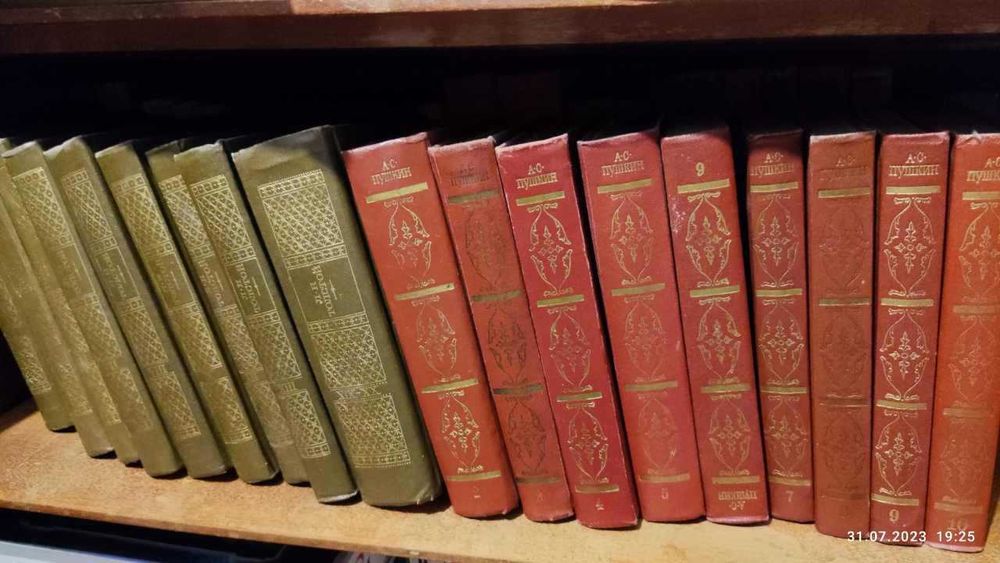 Книги художественные.