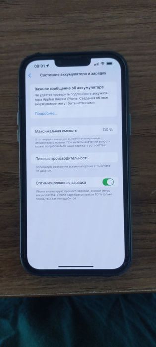 Iphone 13 Pro Max LL/A