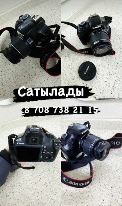 Фотоаппарат Canon продаётся. 50 000 тг.