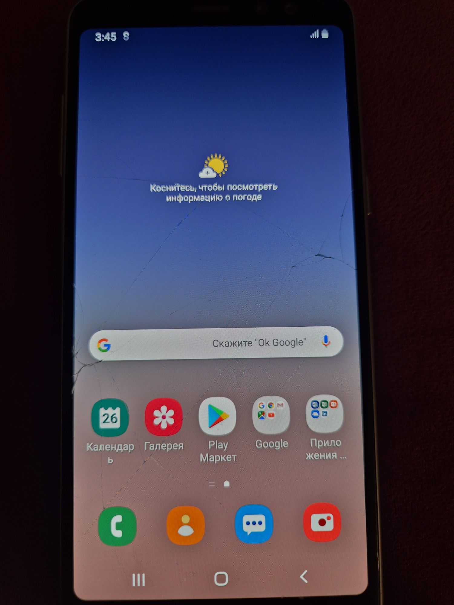 Samsung Galaxy A8