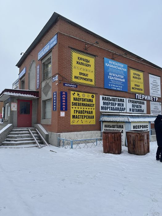 Аренда  одельно стоящее здание на 1 этаже цент горола угол машкур