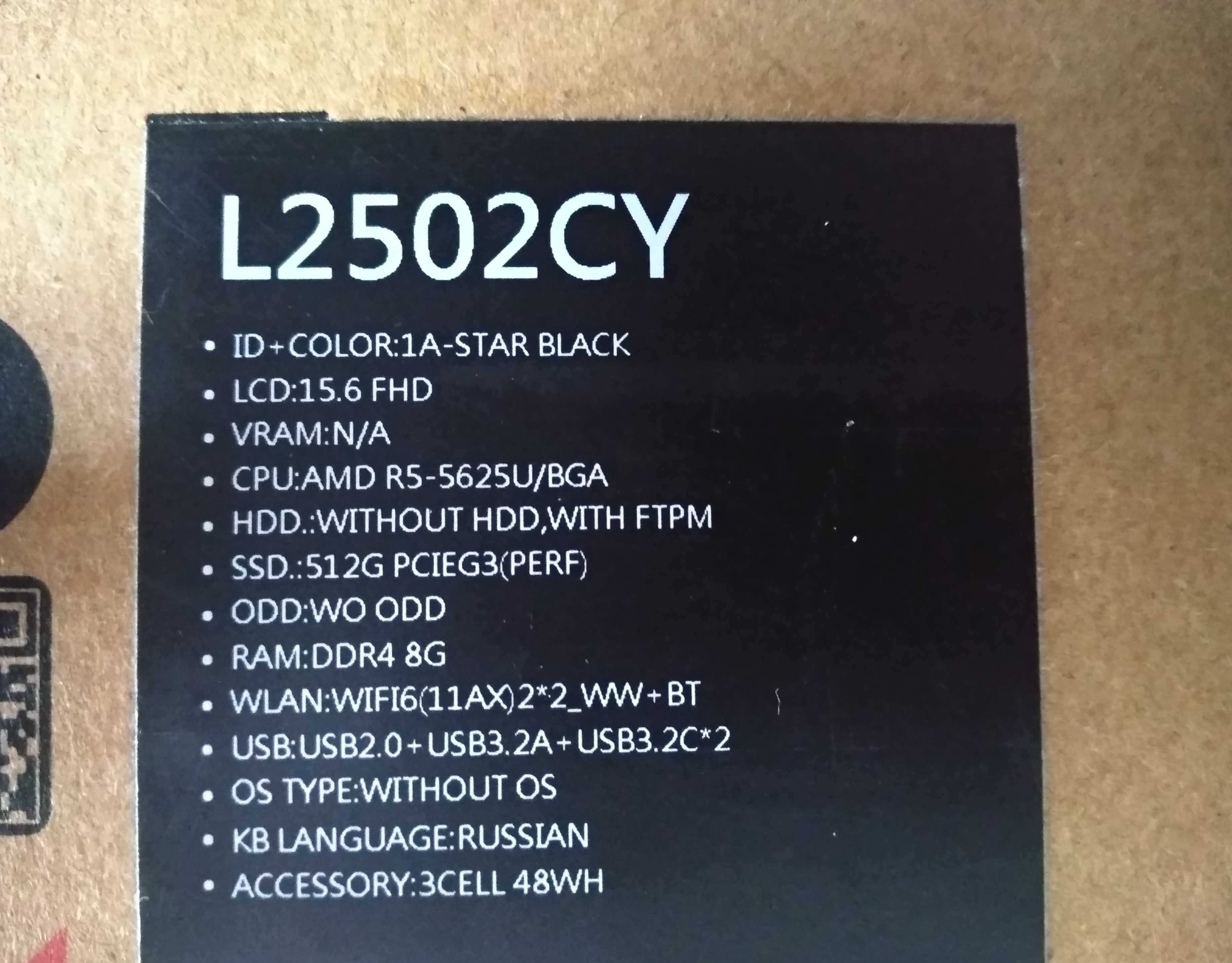 ASUS ExpertBook L2