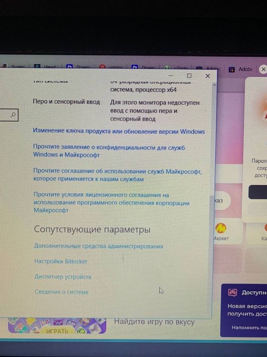 kampyuter. Пк sena 1 mln