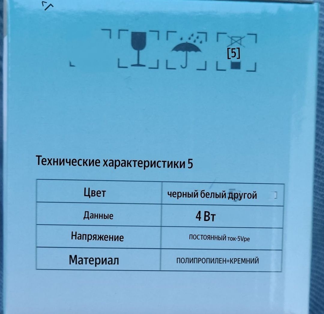Автоматическая помпа для воды