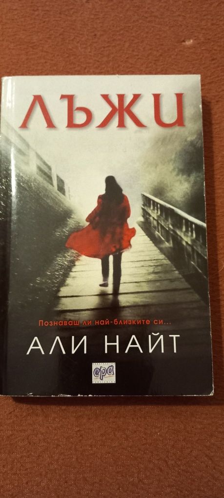 Сет/лот/комплект книги
