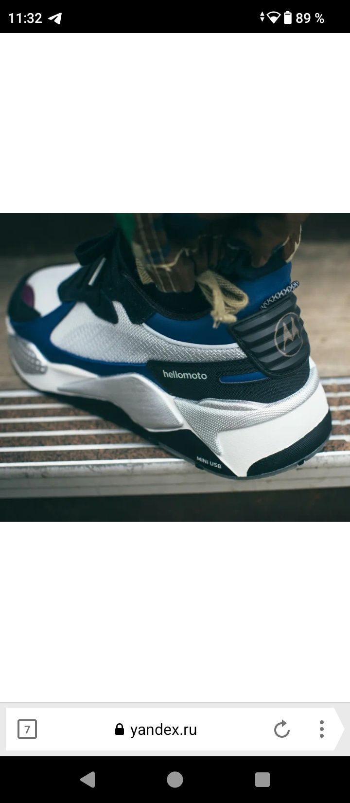 Кроссовки Puma RS-X MOTOROLA