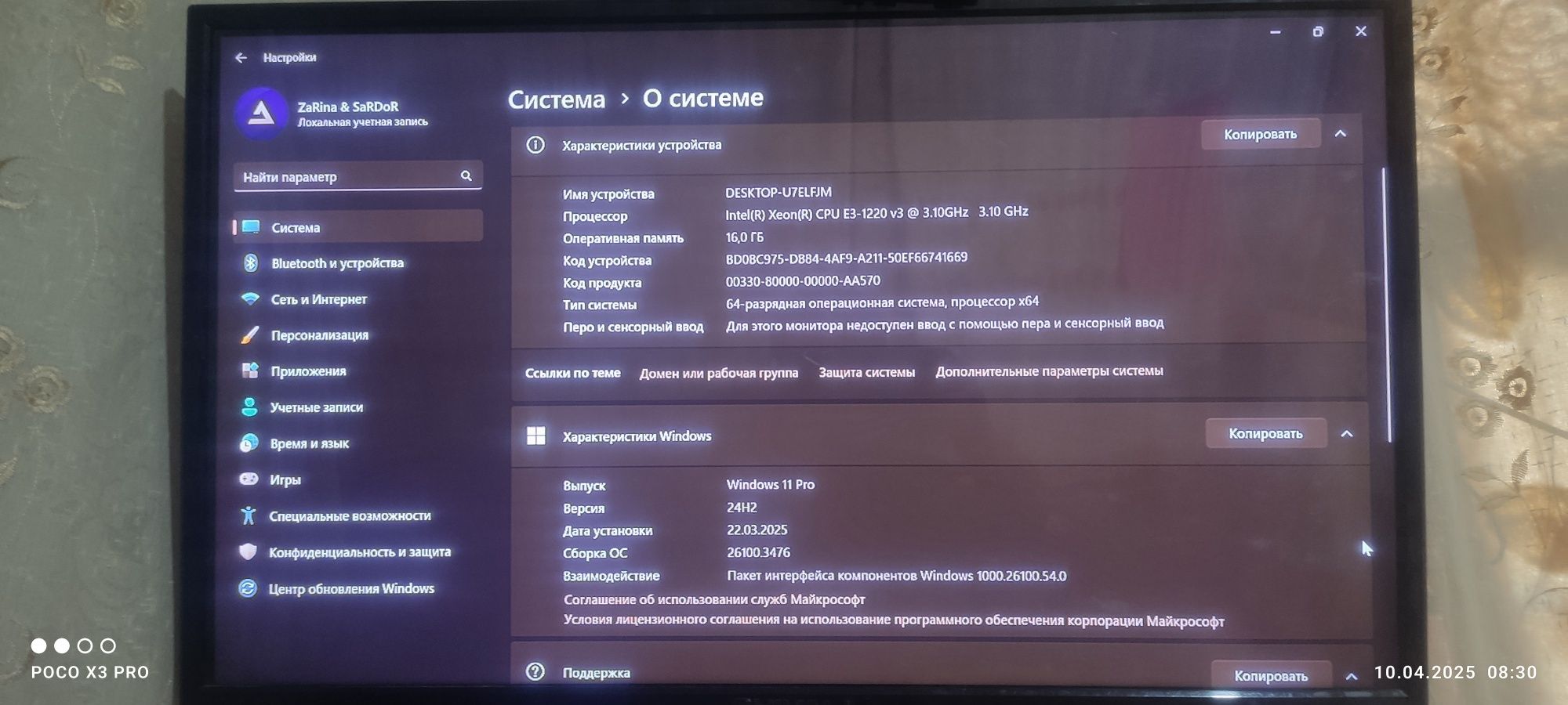 Игравой бюджетный компьютер кейс без монитора
