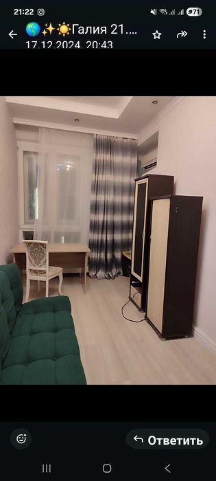 Продам диван  книжку