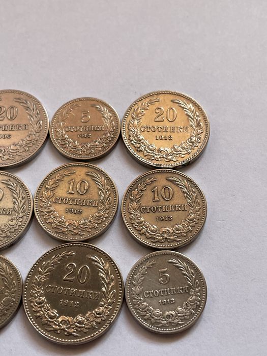Монети 1906, 1912 и 1913 година. 5, 10 и 20 стотинки.