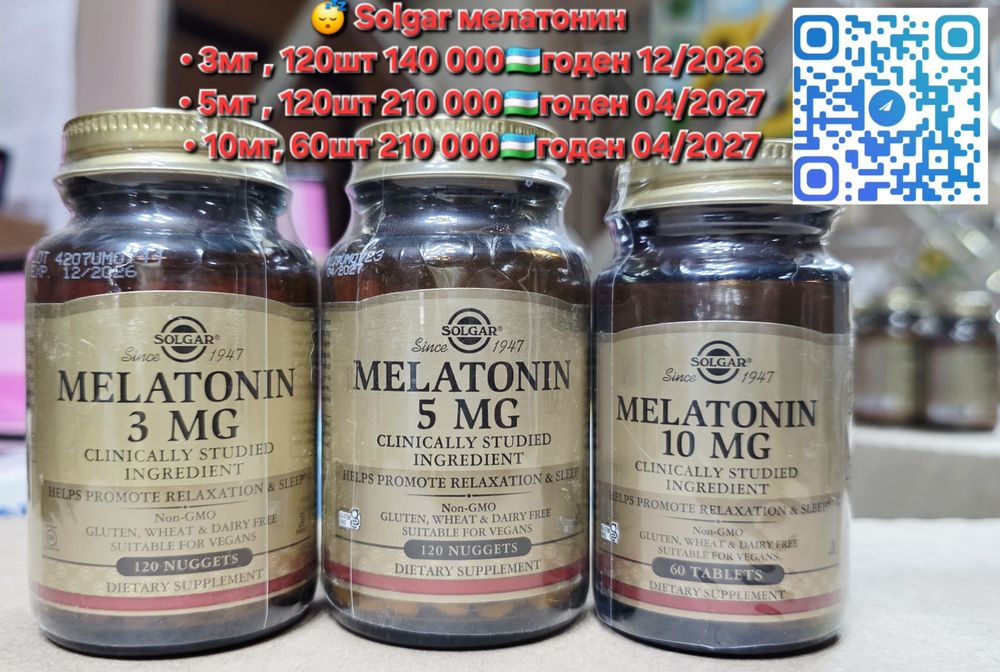 ДОСТАВКИ НЕТ Solgar melatonin 3mg, 5mg, 10mg Made in USA см.описание