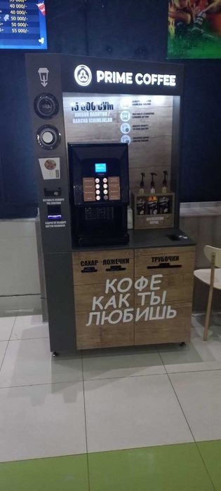 Продаю вендинговые кофе машины 5 штук рабочие вместе с точками