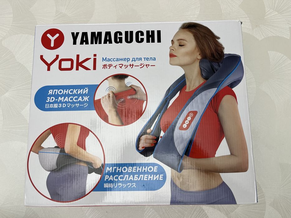 Массажер для тела YAMAGUGHI