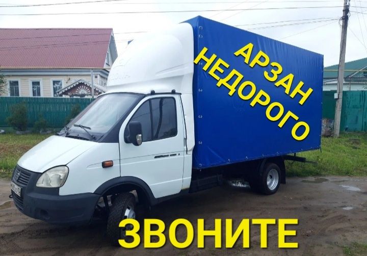 Грузоперевозка перевозка грузов газель услуги газели грузчиков грузчик