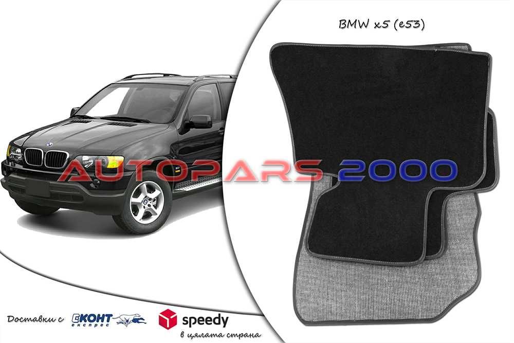 Промоция! Стелки Мокет O.E.M. за BMW, Mercedes, Renault, Volkswagen VW