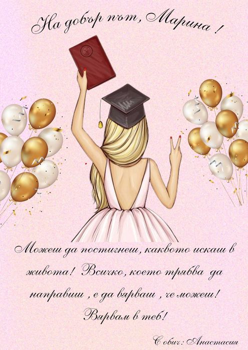 Постери и покани за всякакви поводи