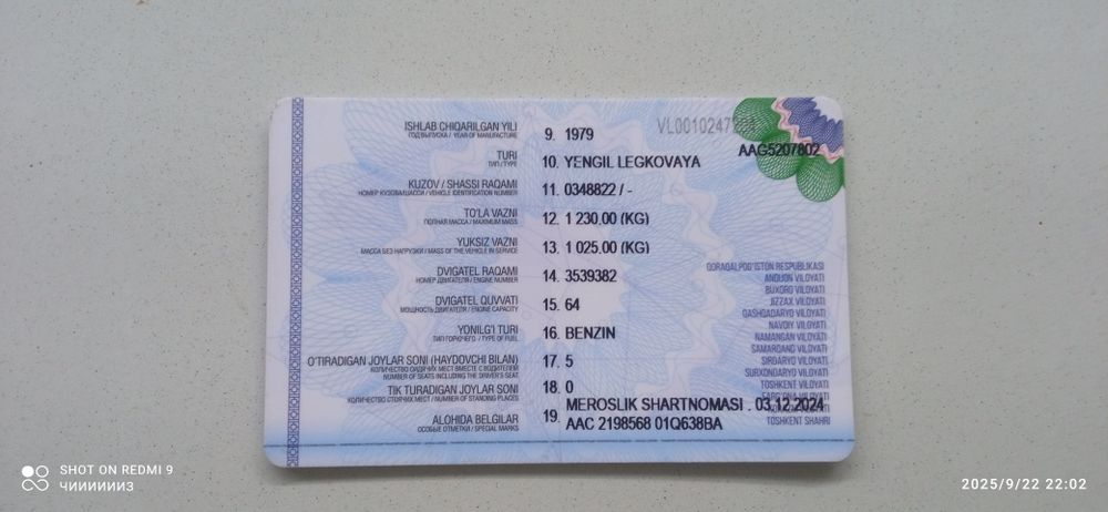 ВАЗ 2102 сотилади