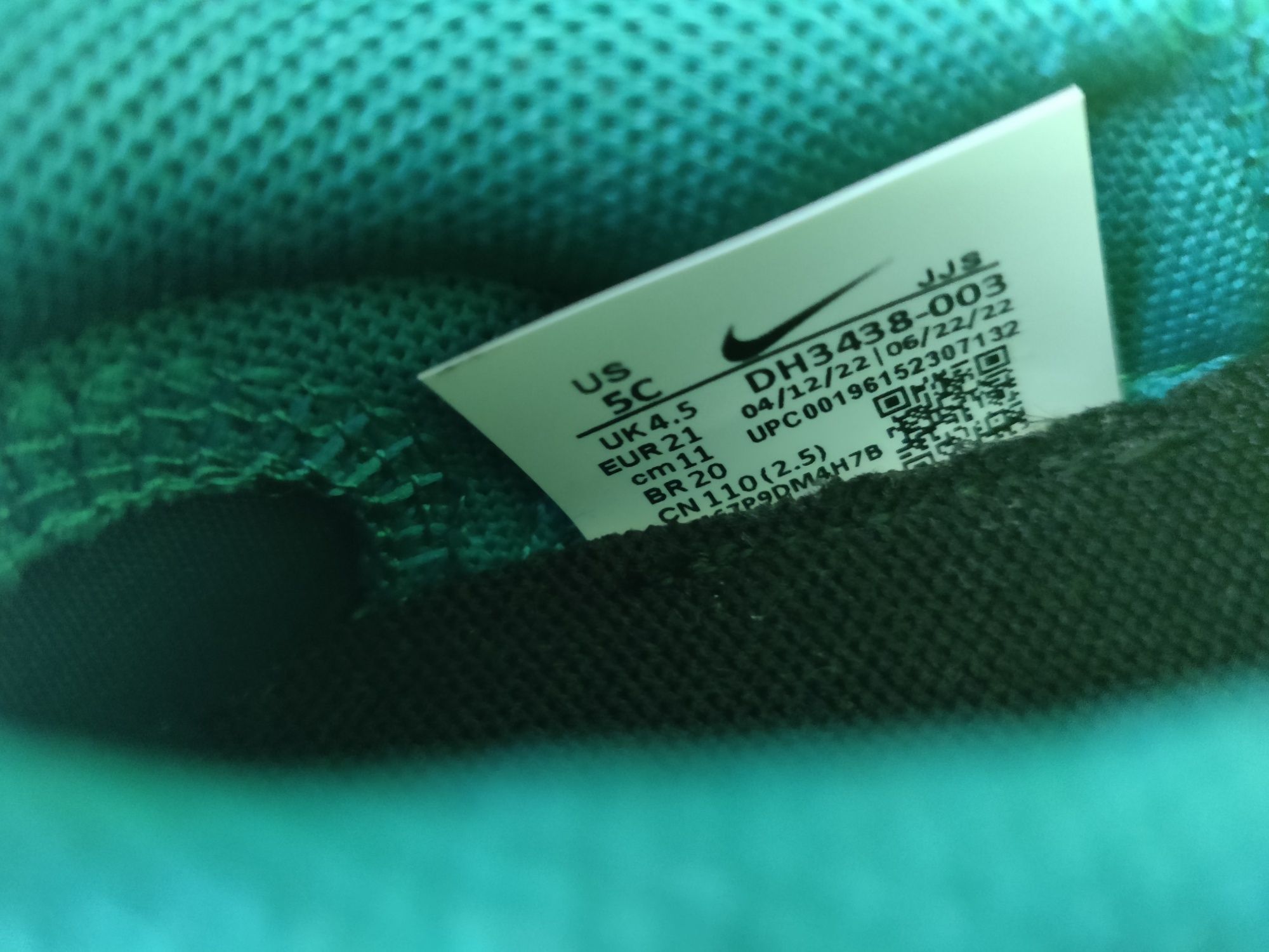 Чисто нови бебешки маратонки Nike