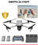 Дрон xFlyPro® с 4K камера