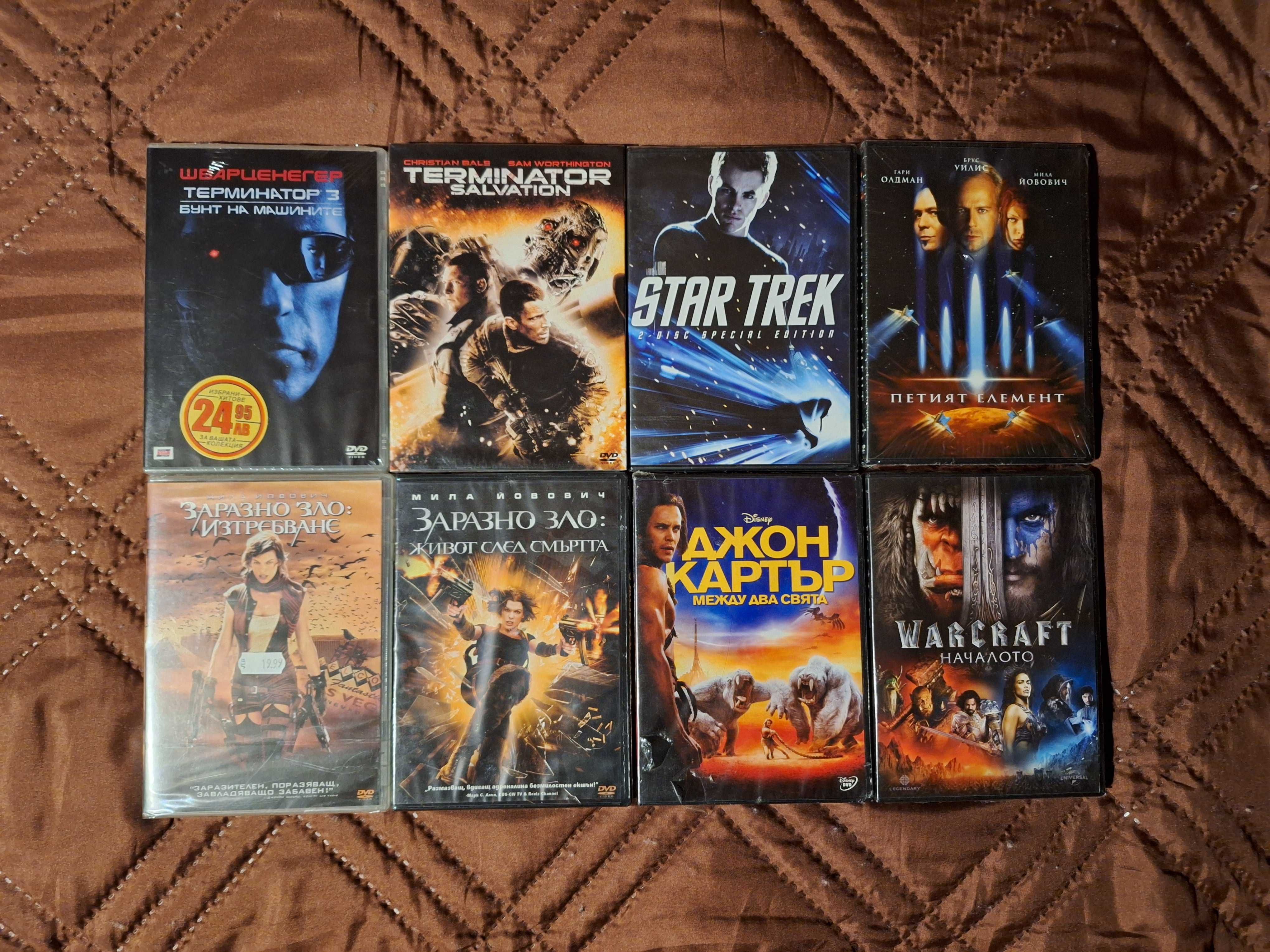 НОВИ Blu - Ray и DVD филми и анимации