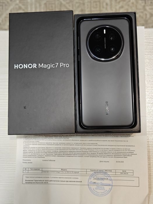 Honor Magic 7 Pro 512Gb с гарантией