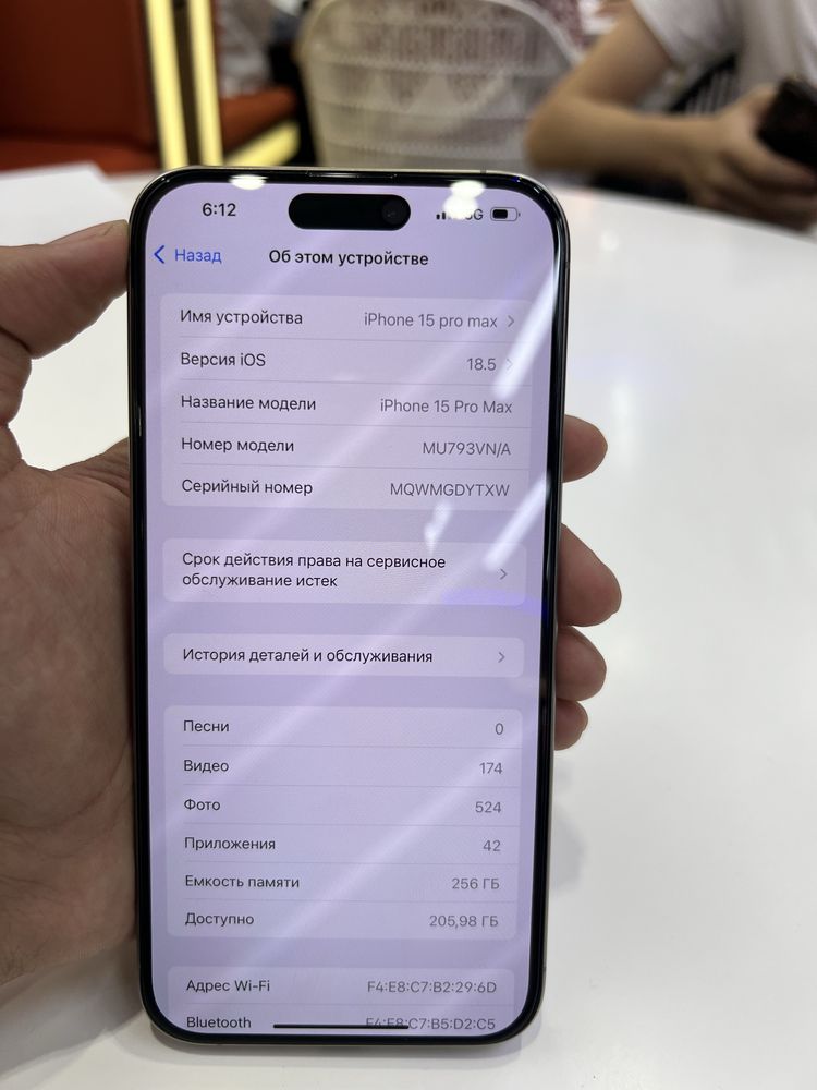 iPhone 15 Pro Max 256gb/89% Yomkist Karobka Dokument
