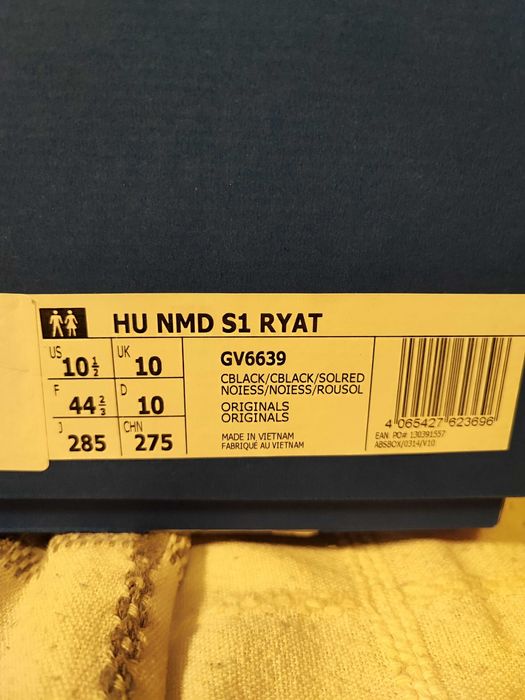 Мъжки маратонки Adidas Humanrace HU NMD S1 RYAT