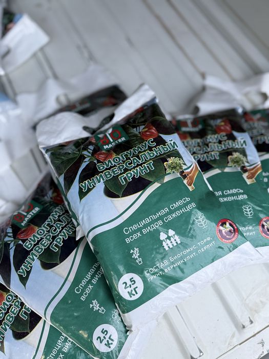 Biogumus ( Toza Tuproq )