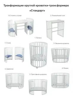 Продается детская кроватка трансформер