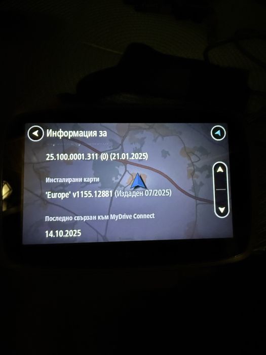 Tomtom GO5100 Sim
