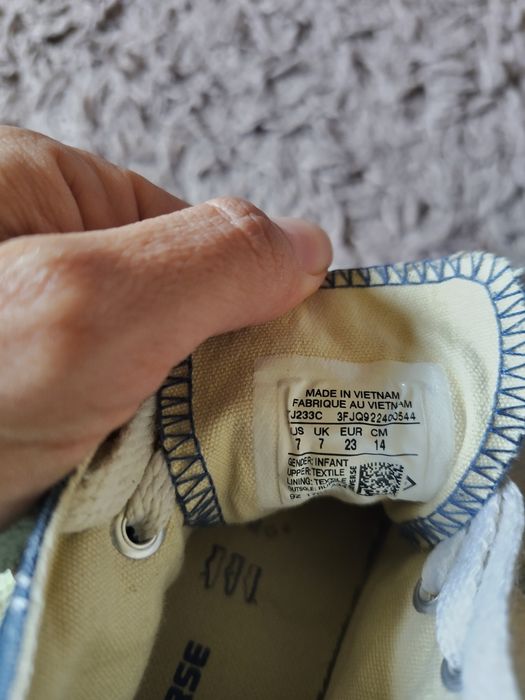 Детски спортни обувки