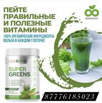 Супер зелень для лечения многих заболеваний