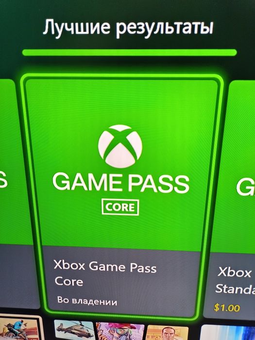 Xbox Core 12 месяцев на XBOX игры