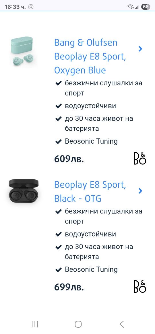 Bang&olufsen E8 sport