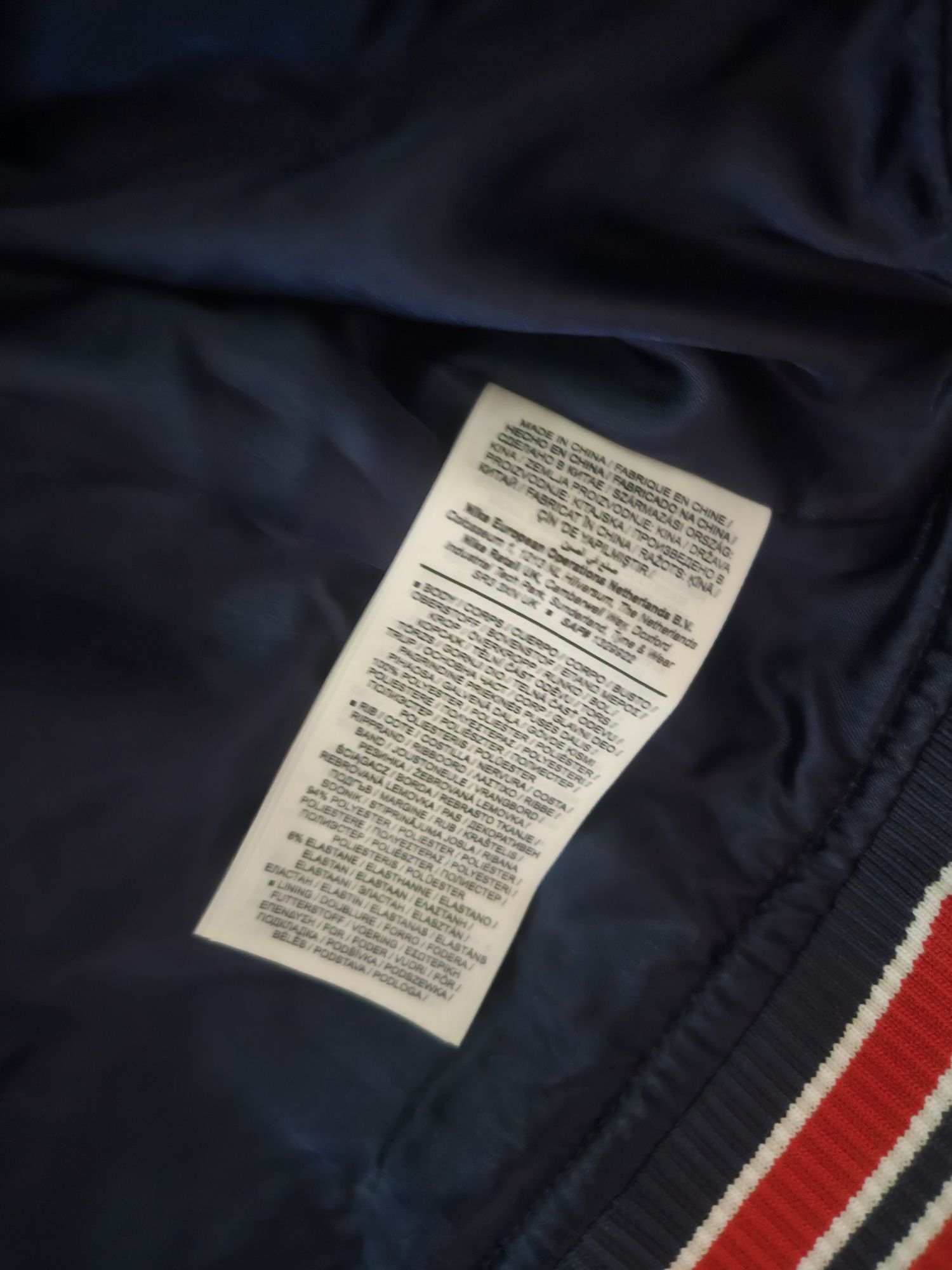 Nike Яке M J PSG CLUB Anthem Jacket