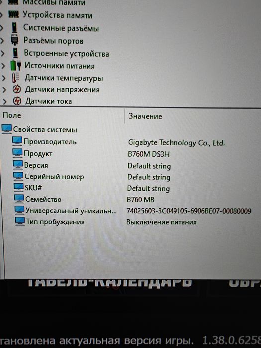 Продам готовую сборку компьютер